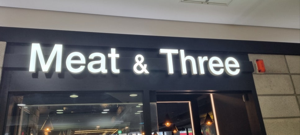 우림미트 이미지