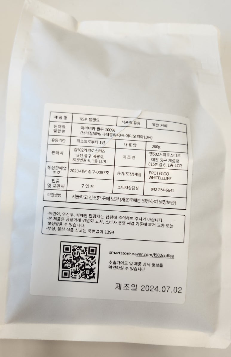 (주)원두집 이미지