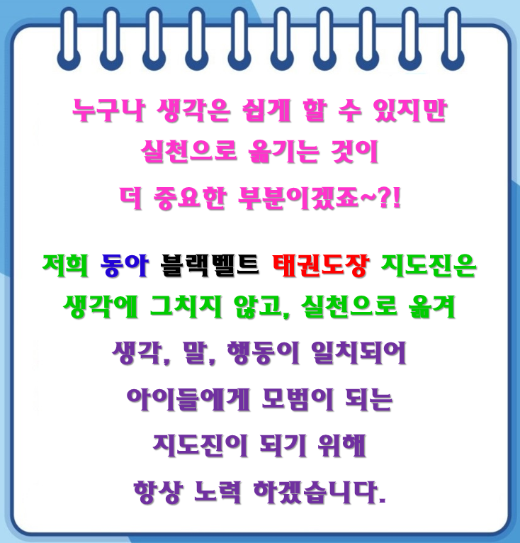 비사벌유치원 이미지