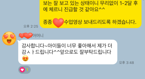 제이와이피아노학원 이미지