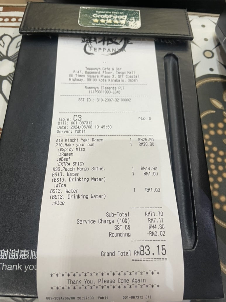 테판야 이미지