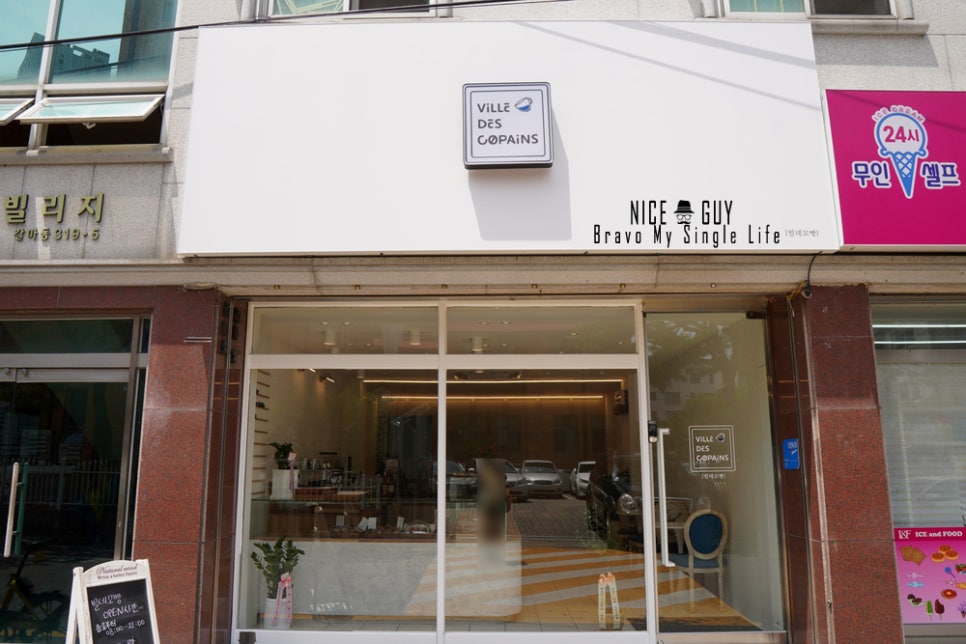 빌데꼬빵 이미지