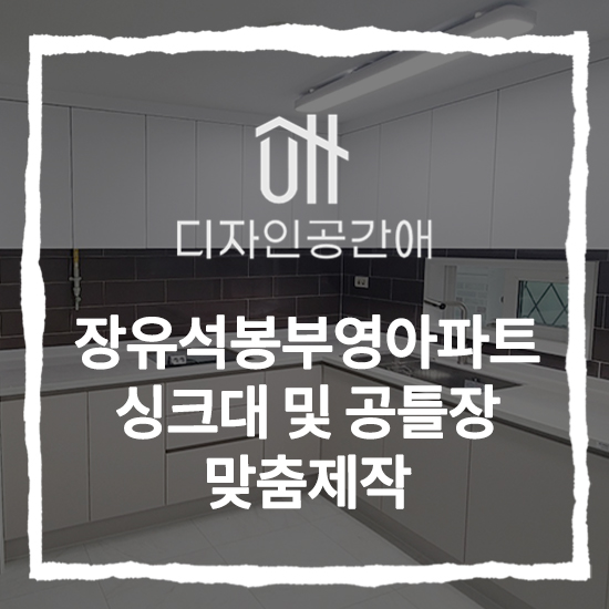 디자인공간애 이미지