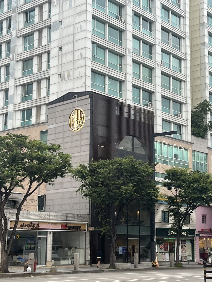 카페바틈 이미지