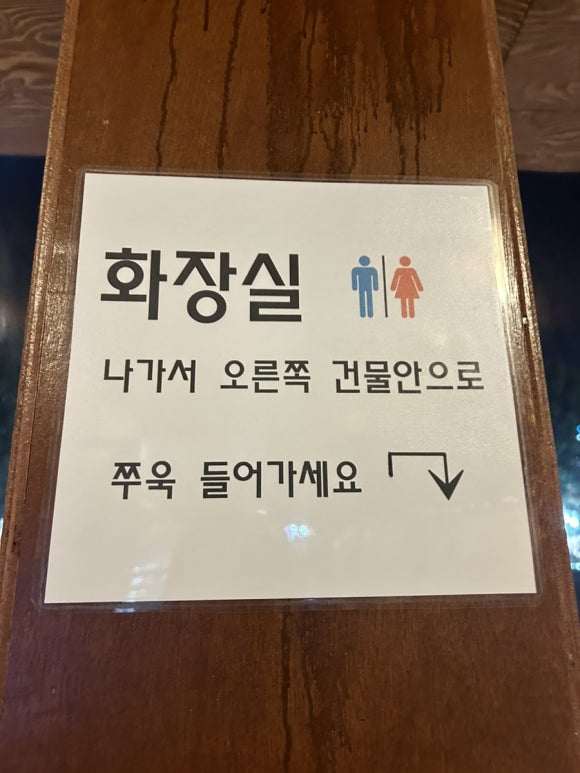 대학로족발 이미지