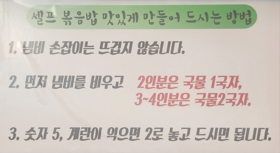 이금옥샤브샤브칼국수 이미지