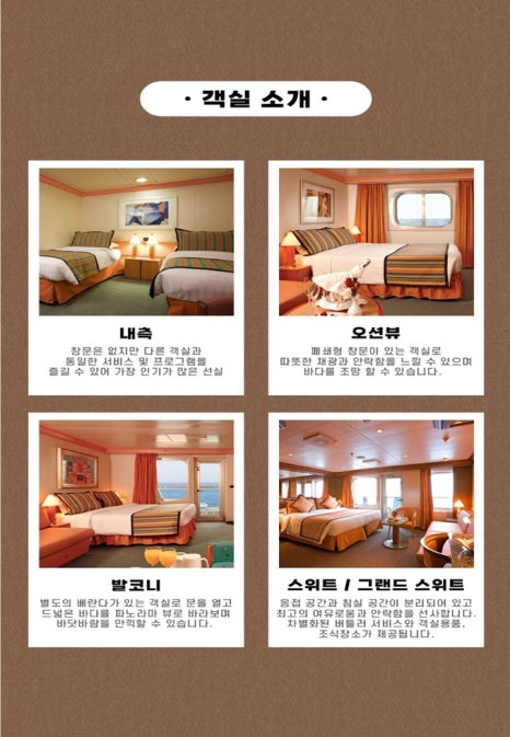 홍콩테라피 이미지