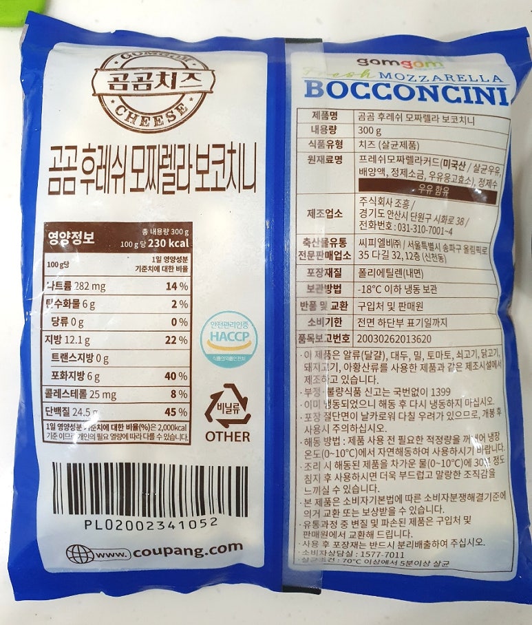 이맛유통 이미지