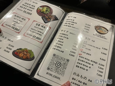 토리이신부 이미지