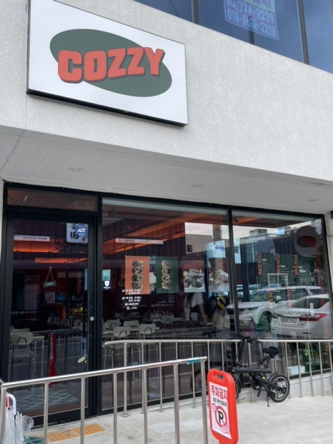 코지cozzy 이미지