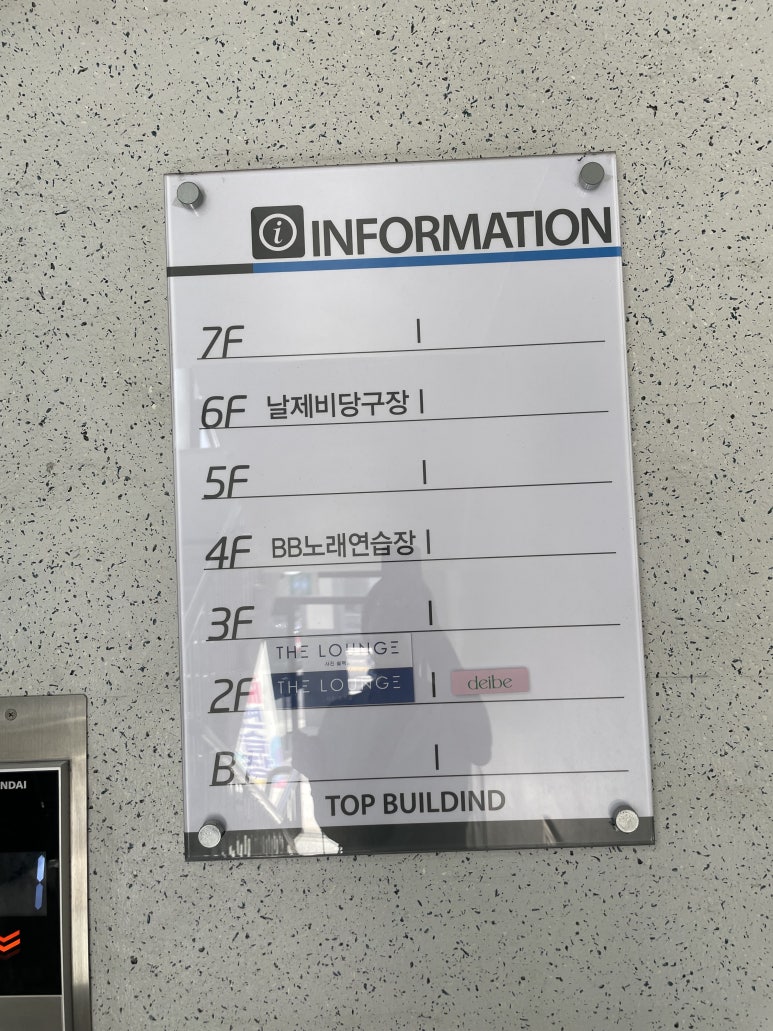 비비노래연습장 이미지