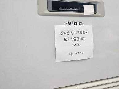 내트럭식당 이미지