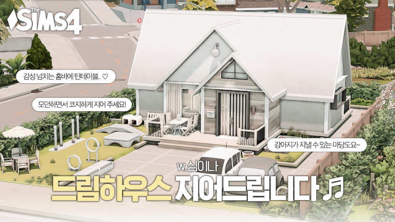 블루밍영(young) 이미지