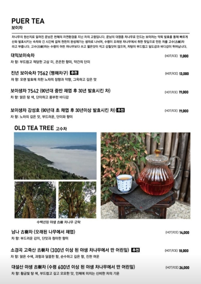 카페＇더(THE)힐링 이미지