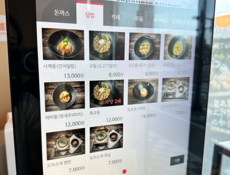 긴자료코 경산하양점 이미지