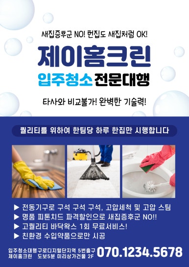 제이디자인 이미지