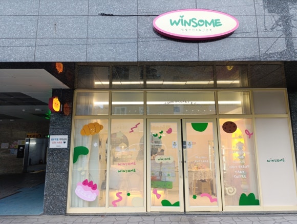 Win Some (윈썸) 이미지