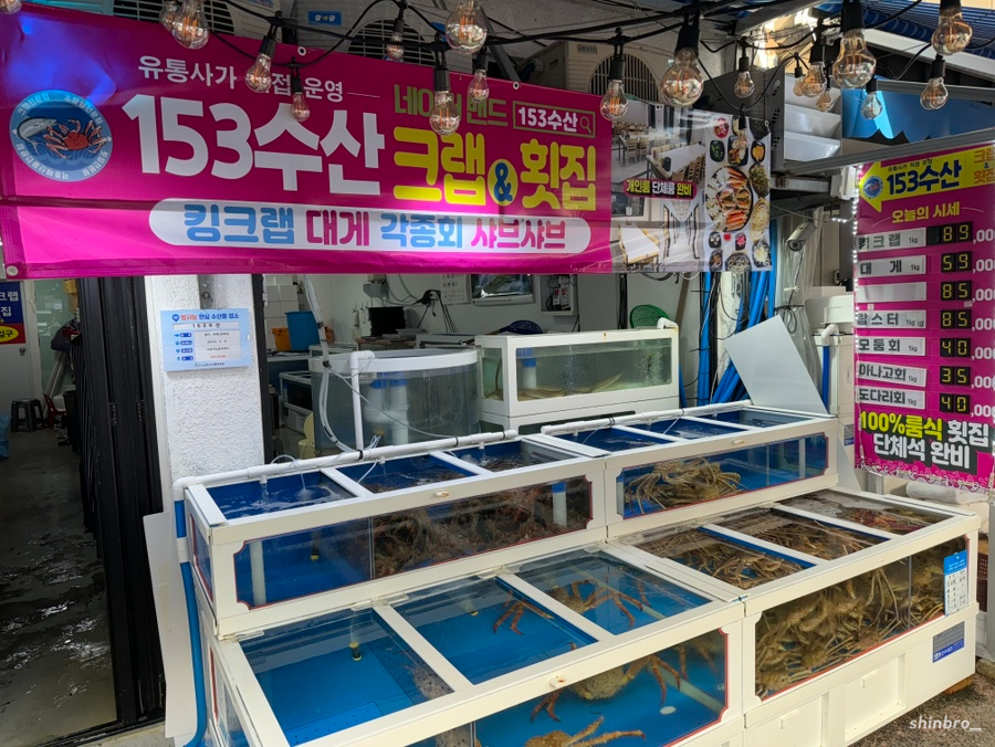 153크랩 이미지