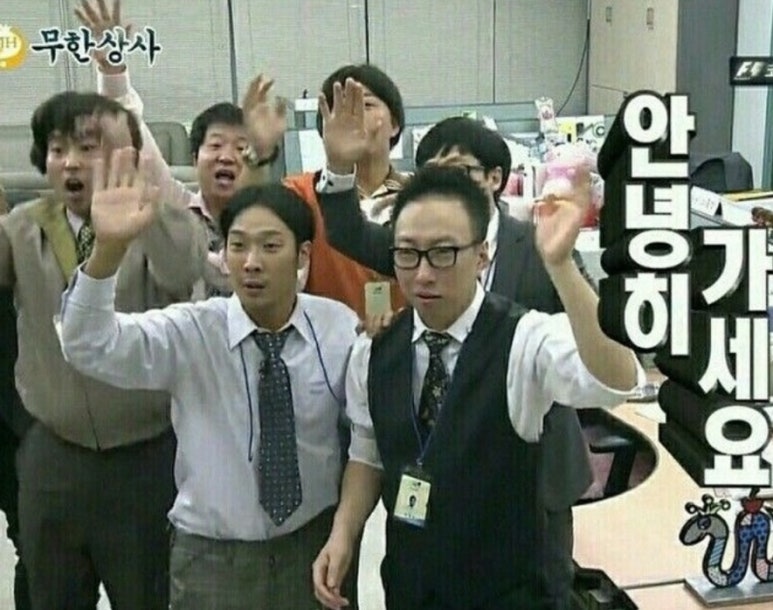 원잇 이미지