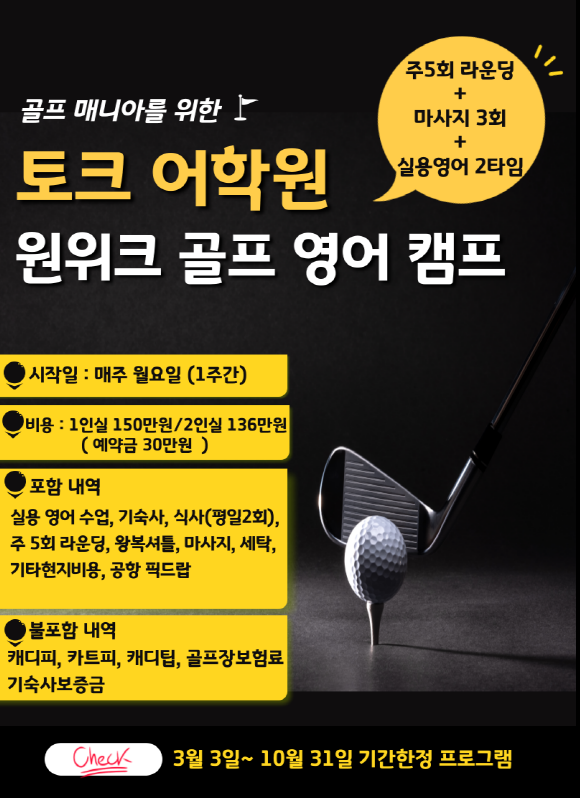 (주)아이디투어 이미지