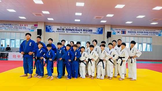 전남유도관 이미지