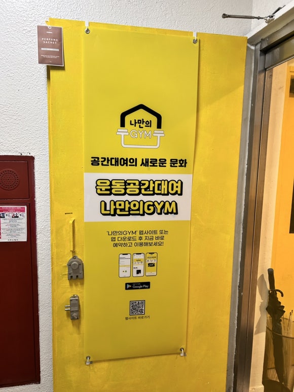 나만의짐 이미지