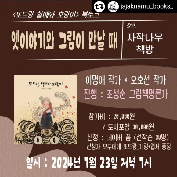 이명애 이미지