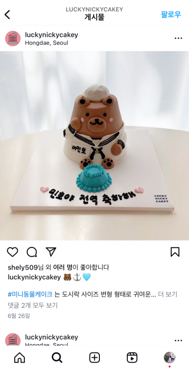 마리케이키 이미지