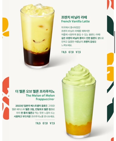 스타벅스삼성점 이미지