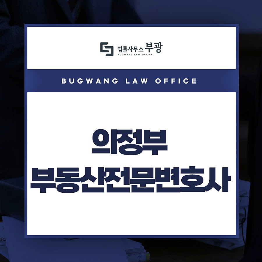 변호사전재욱법률사무소 이미지