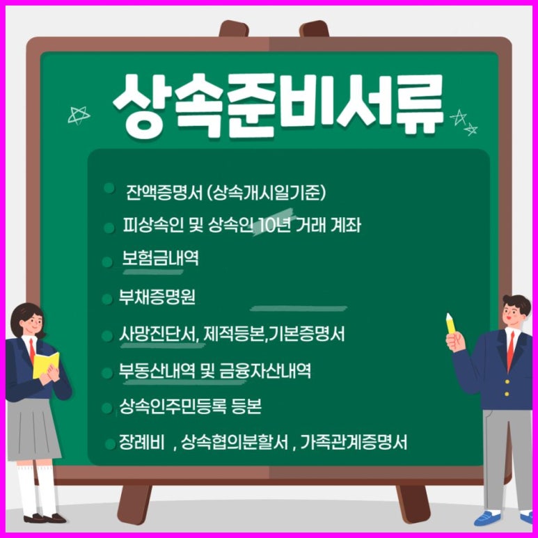 금정세무회계 이미지
