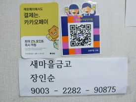 참편안안마원 이미지