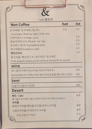 카페;월화 이미지