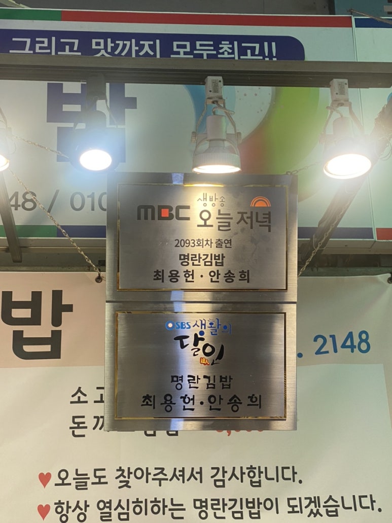 김밥천지 이미지