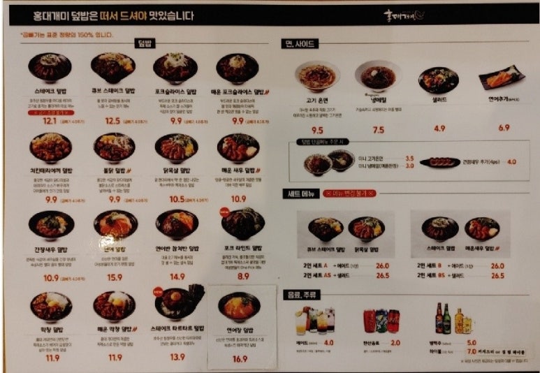 홍대개미 이미지