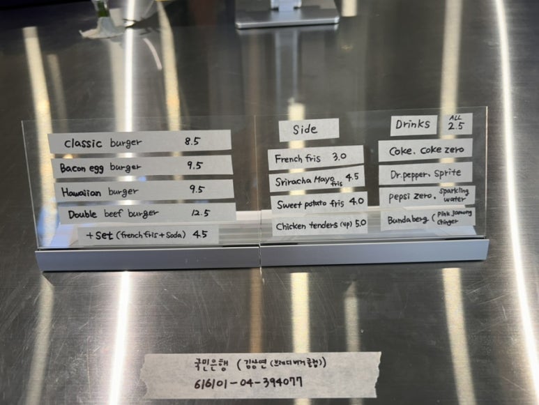 브레디버거클럽 이미지