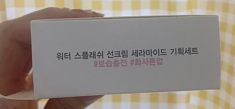 포장/충전업 이미지