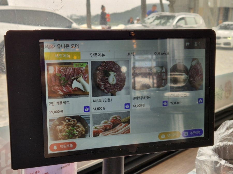 진하숯불갈비 이미지
