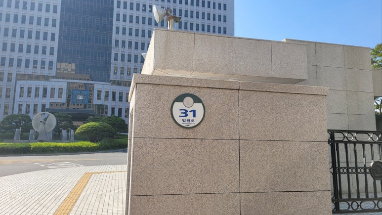 다옴법률사무소 이미지
