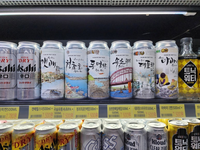 푸른할인마트 이미지
