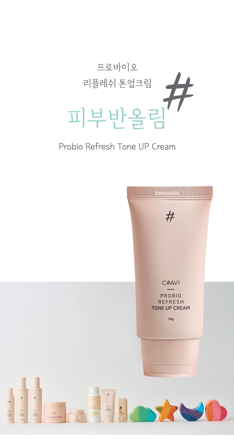 리프레쉬업 이미지