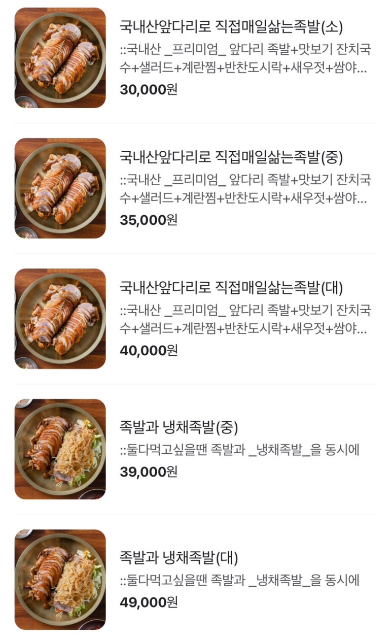 대광족 이미지