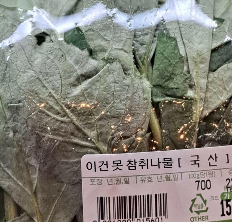 달인의찜닭김천신음점 이미지