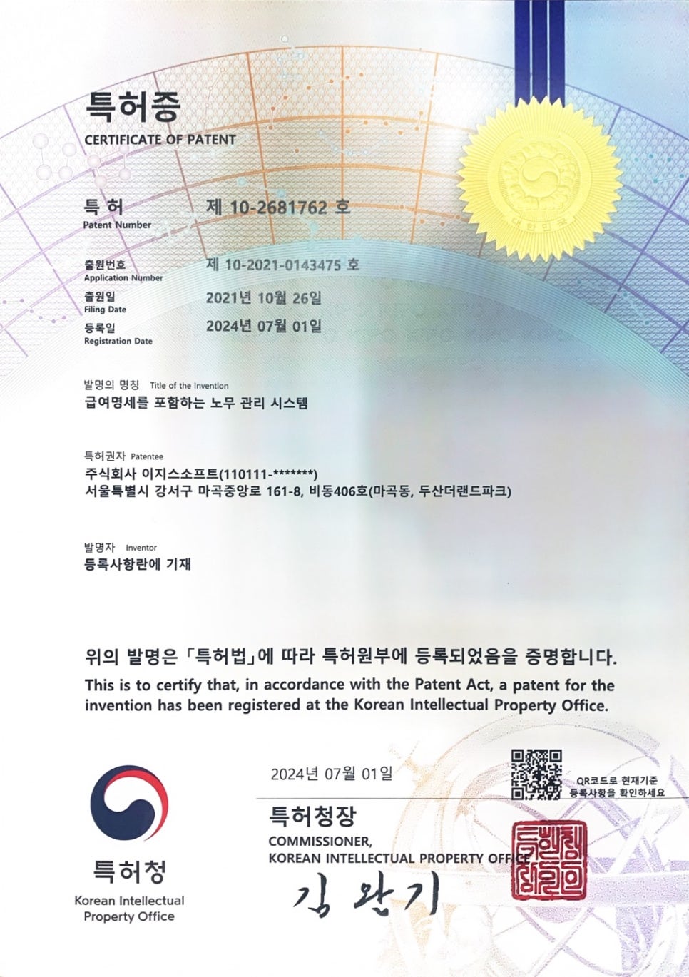 (주)명세 이미지