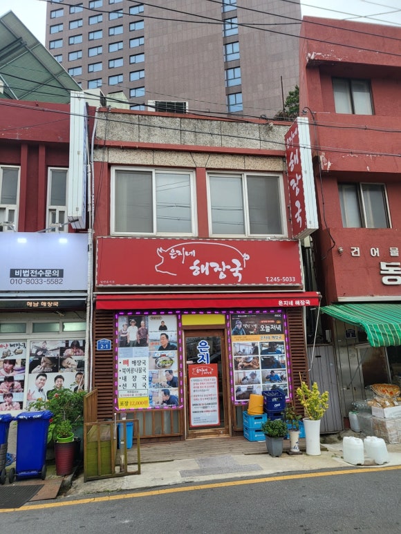 목포시종합사회복지관 이미지