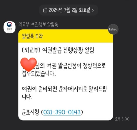 군포시청 이미지