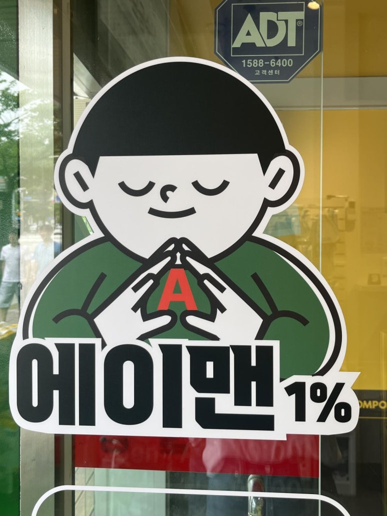 에이맨모바일기흥 이미지