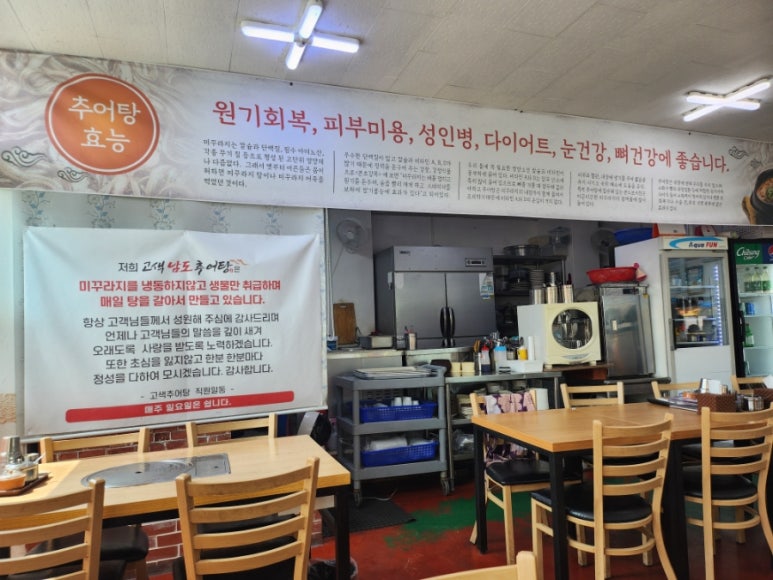 고색남도추어탕 이미지