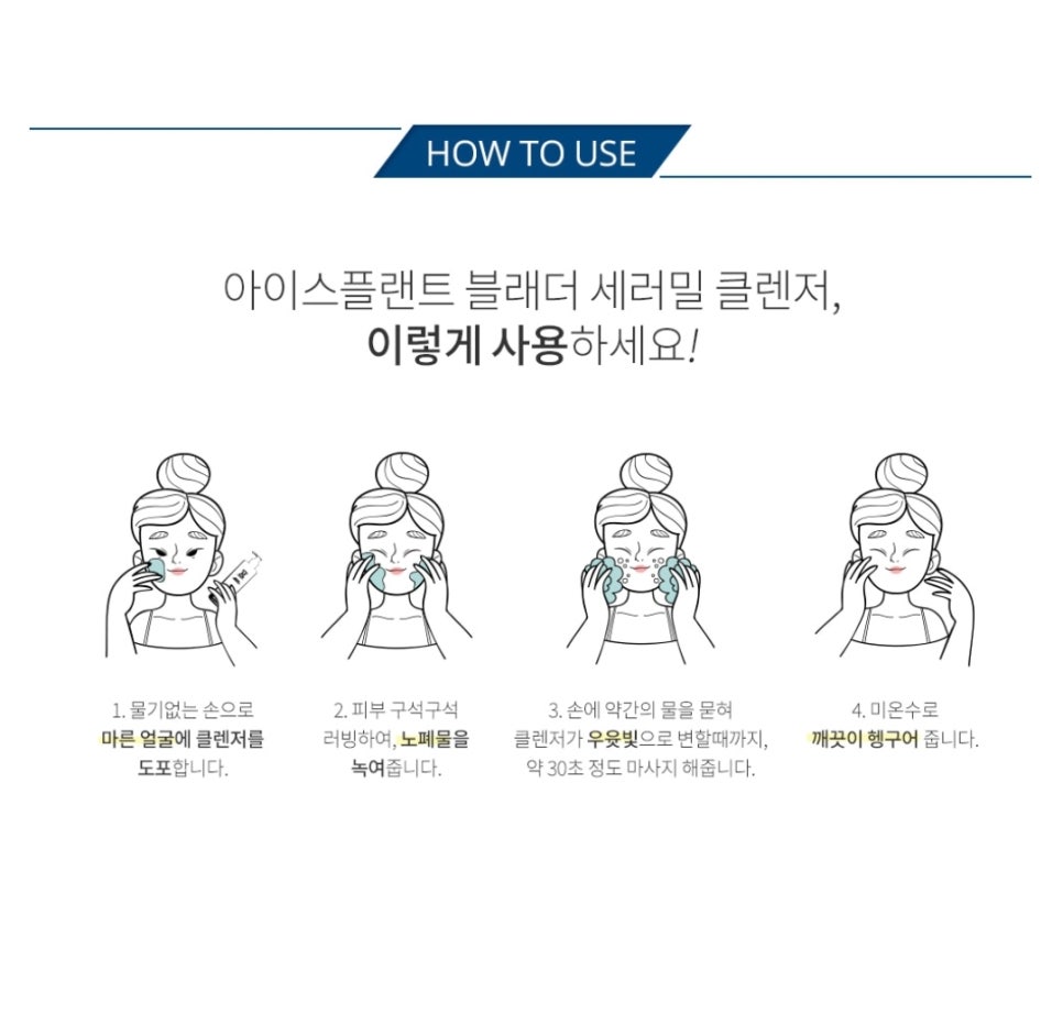 더봄스킨앤바디 이미지