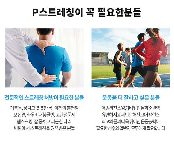 스프린트PT 이미지